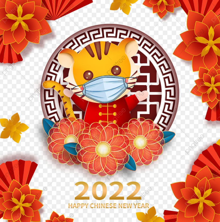 Unduh Logo Tahun Baru Imlek ke-2573 Tahun 2022 PNG