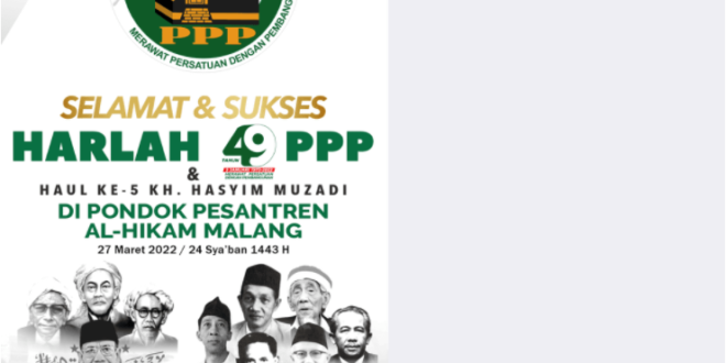 Twibbon Harlah ke-49 PPP & Haul ke-5 KH Hasyim Muzadi di Tahun 2022