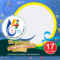 Twibbon HUT Lombok Barat ke-64 Tahun 2022