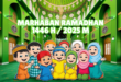 Poster Marhaban Ramadhan 1446 H